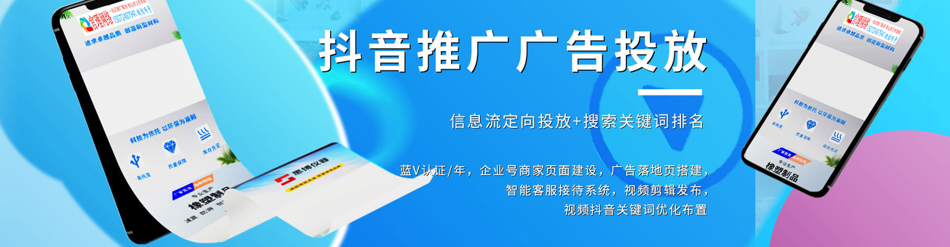 城西百度竞价包年