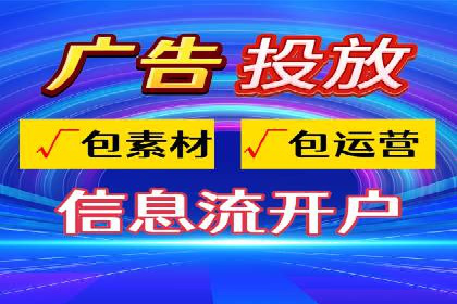 百度竞价代运营案例分享：如何让广告费花得更值