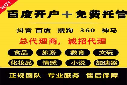 抖音信息流广告案例：如何打造爆款