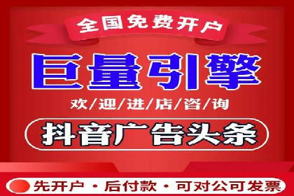 成功案例：抖音信息流广告如何助力销售增长